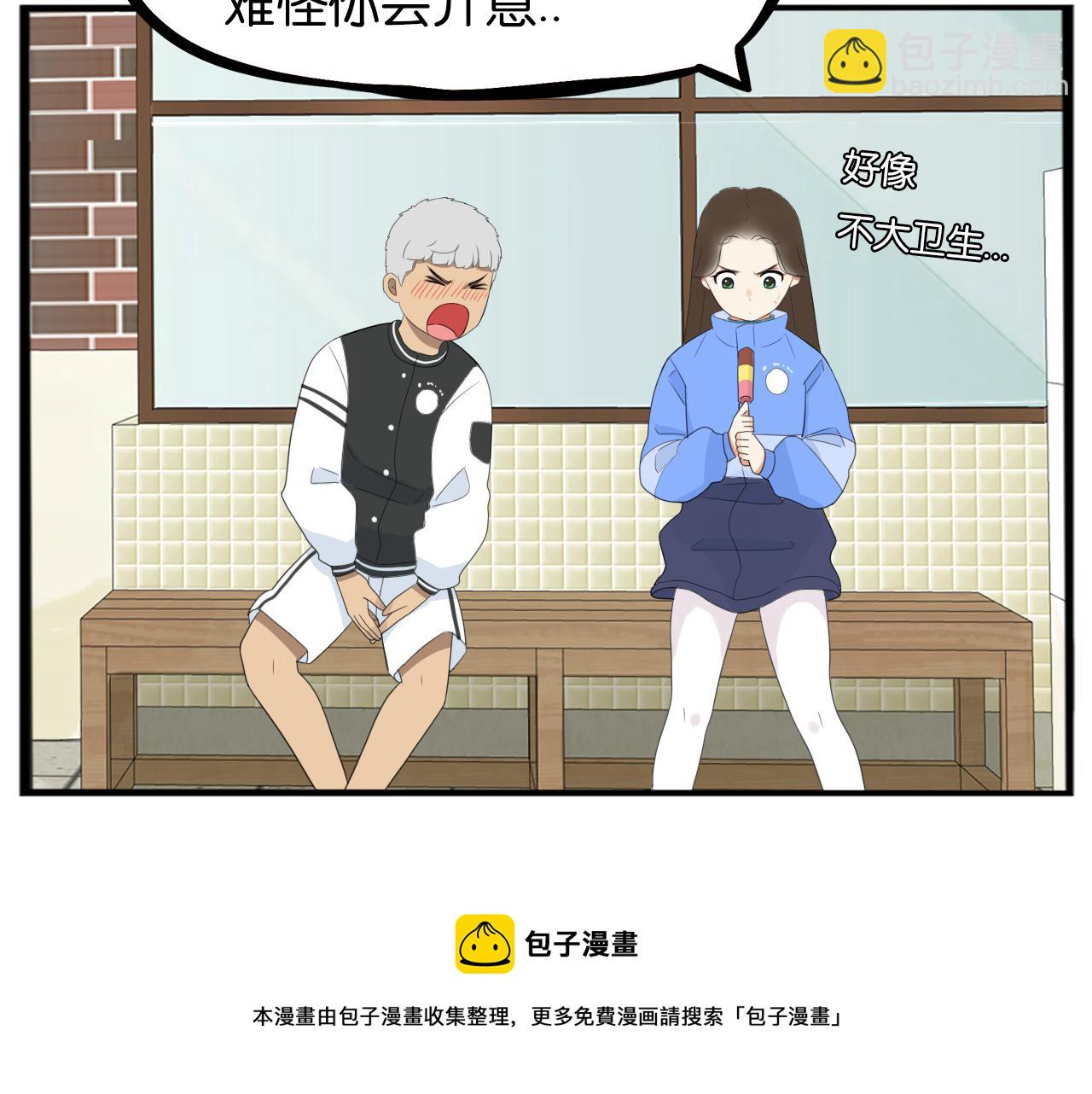 第233话 护花使者284