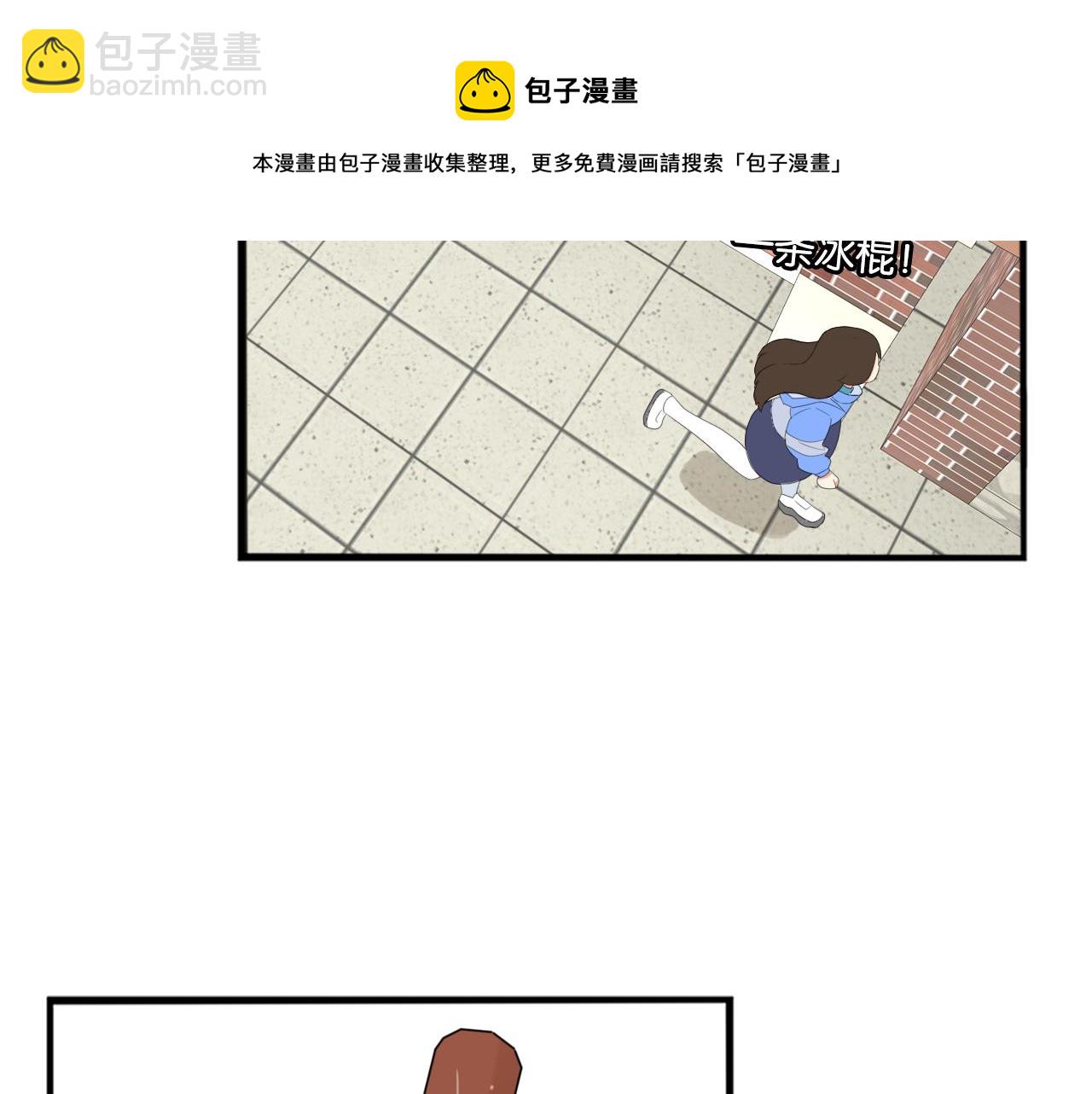 第233话 护花使者288