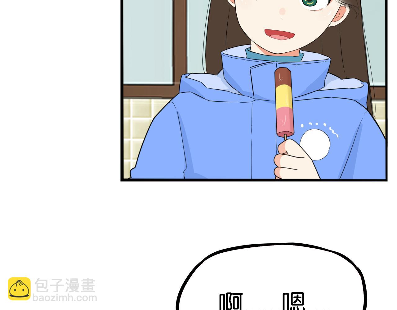 第233话 护花使者291