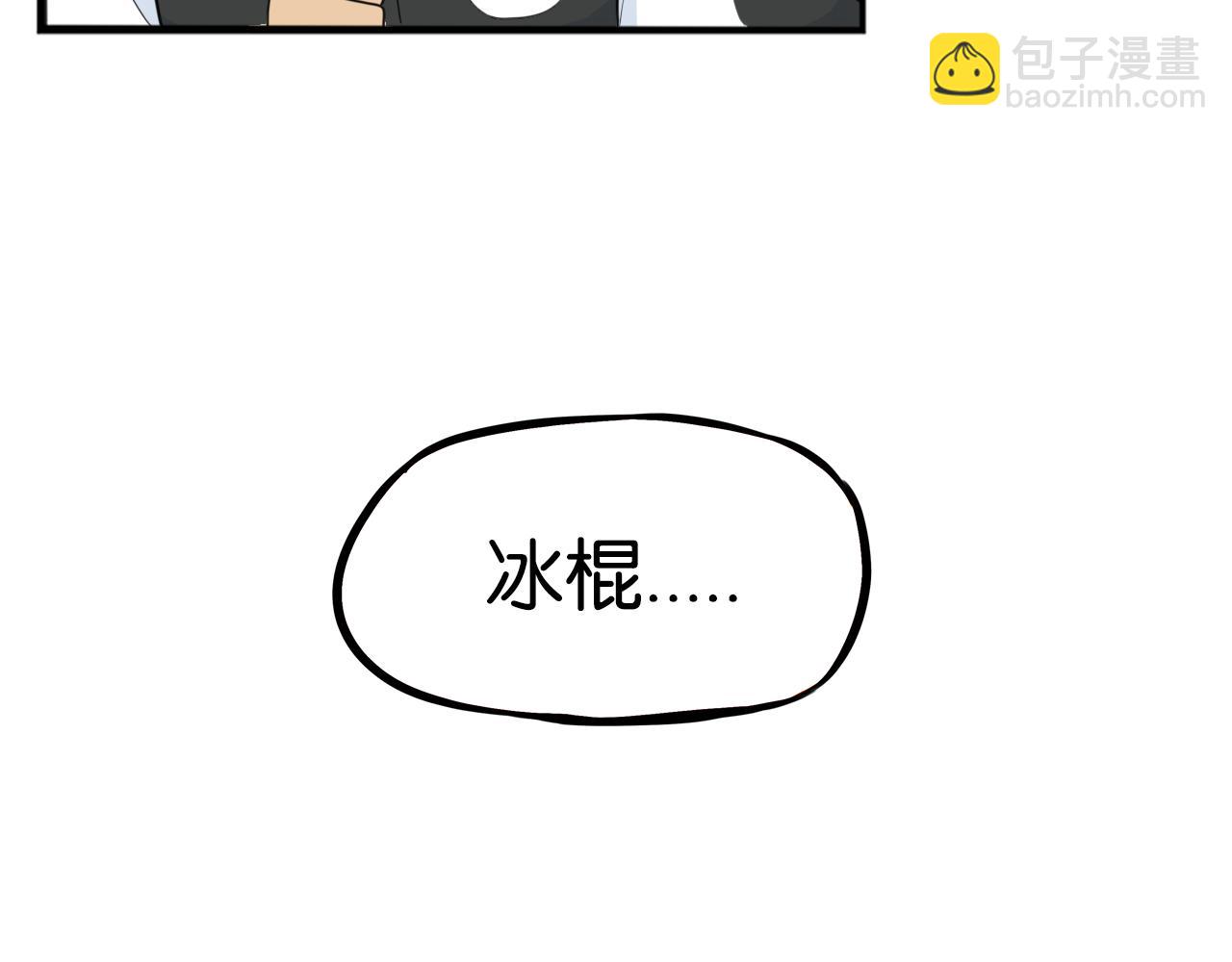 第233话 护花使者293