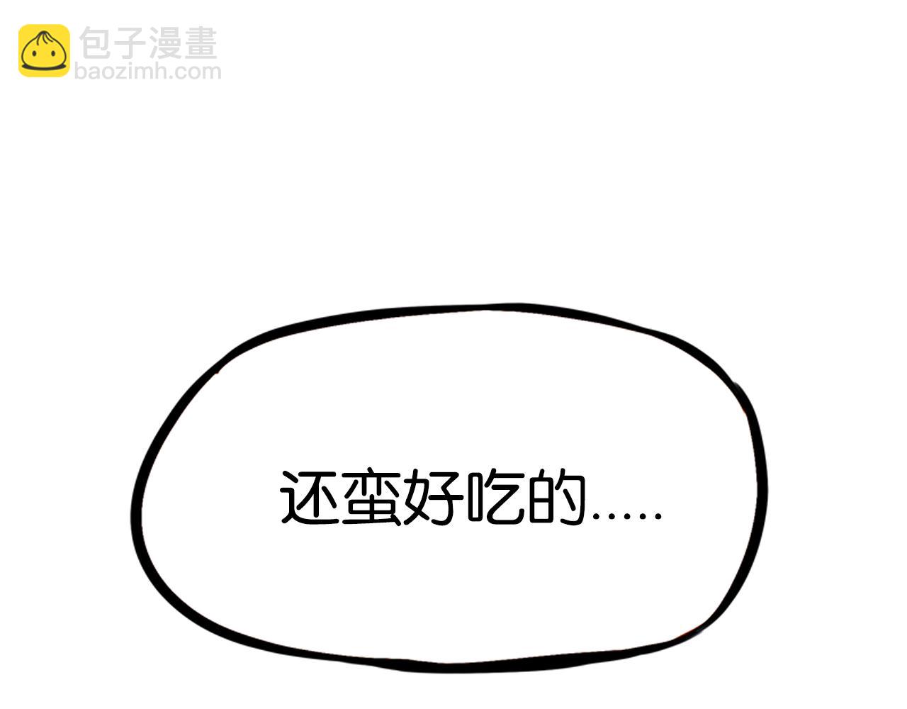 第233话 护花使者295