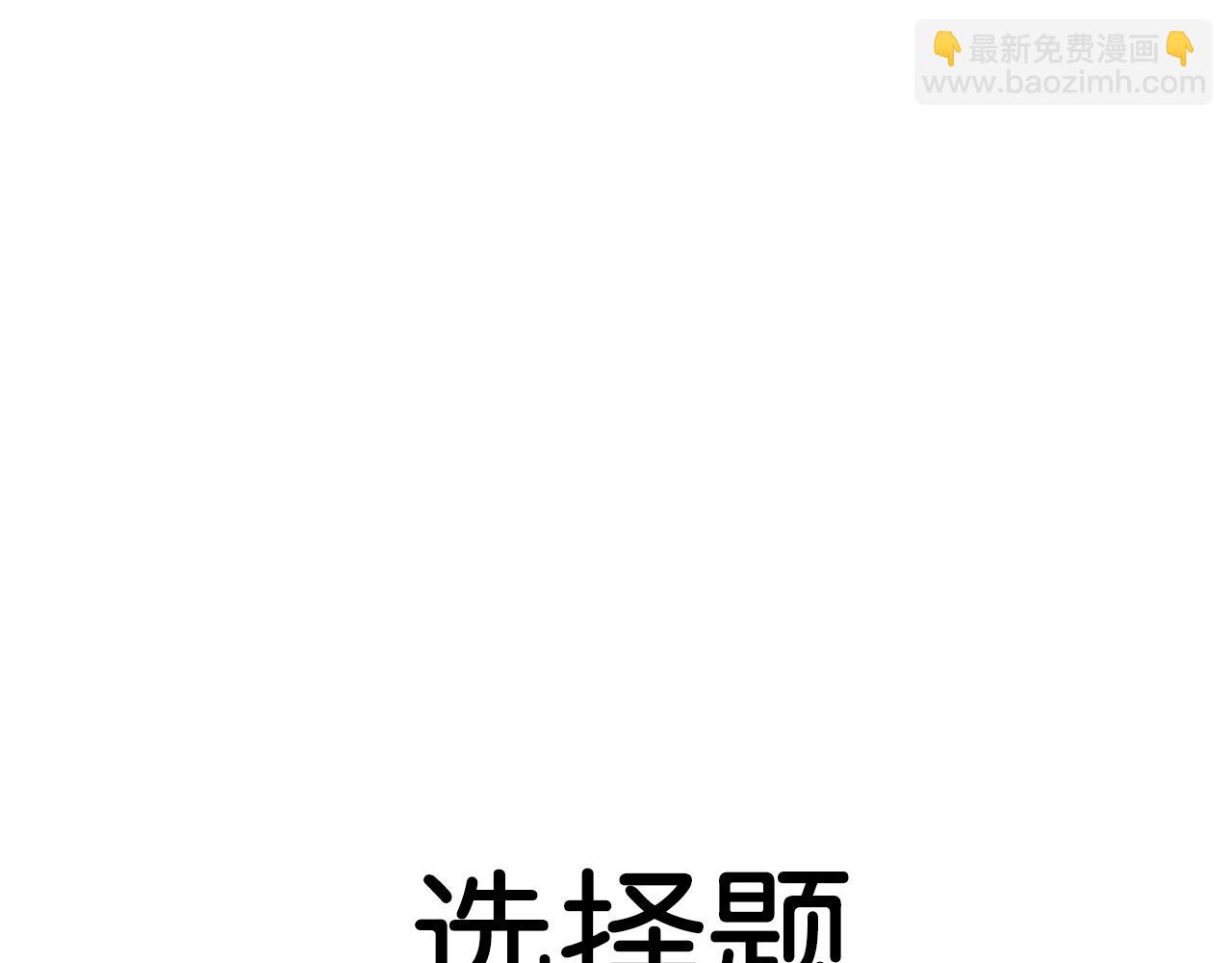 第233话 护花使者297