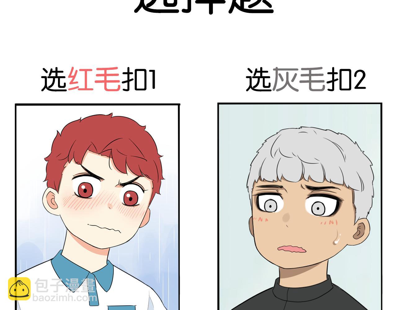 第233话 护花使者298