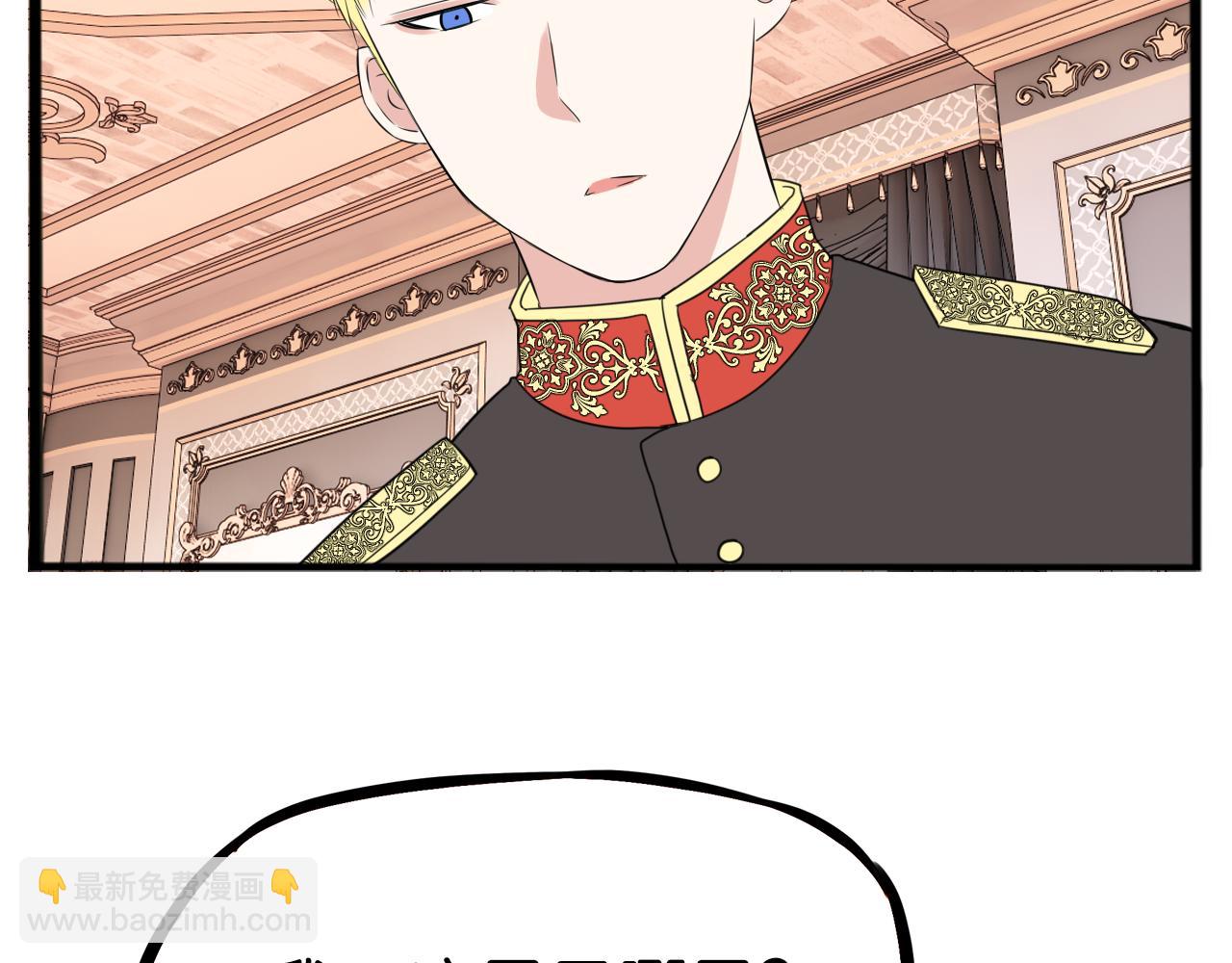 第234话 成为国王的女儿11