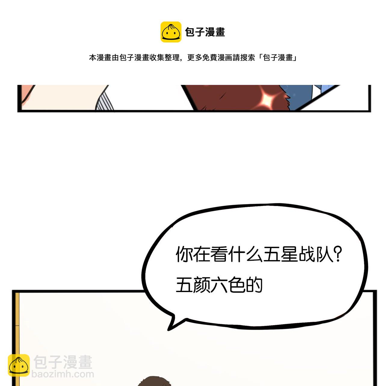 第234话 成为国王的女儿20