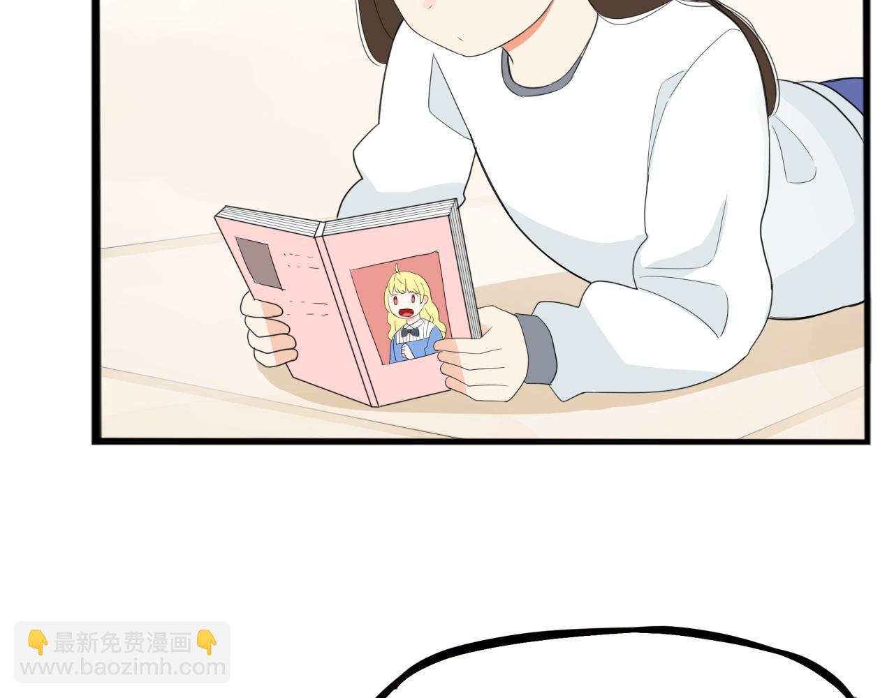 第234话 成为国王的女儿23