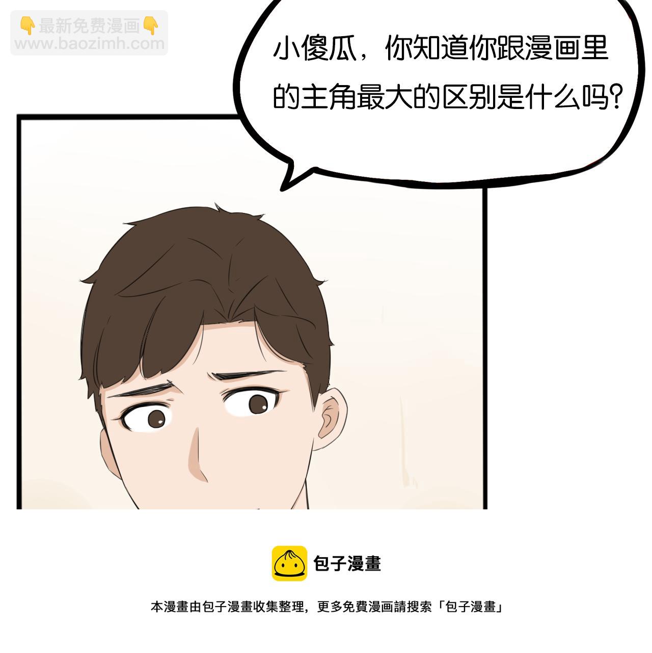 第234话 成为国王的女儿24