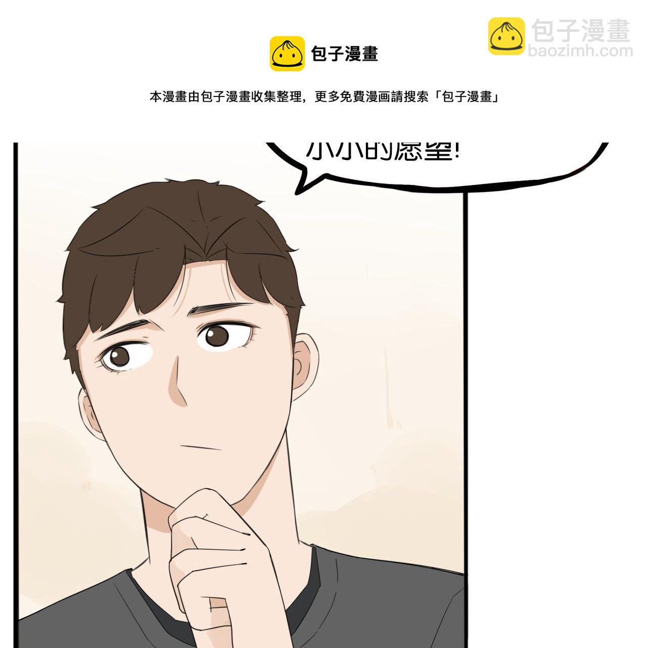 第234话 成为国王的女儿28