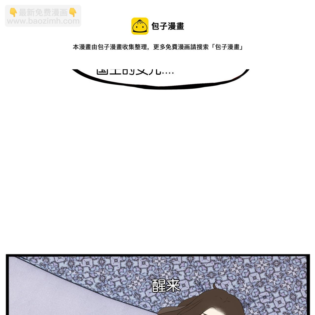 第234话 成为国王的女儿32