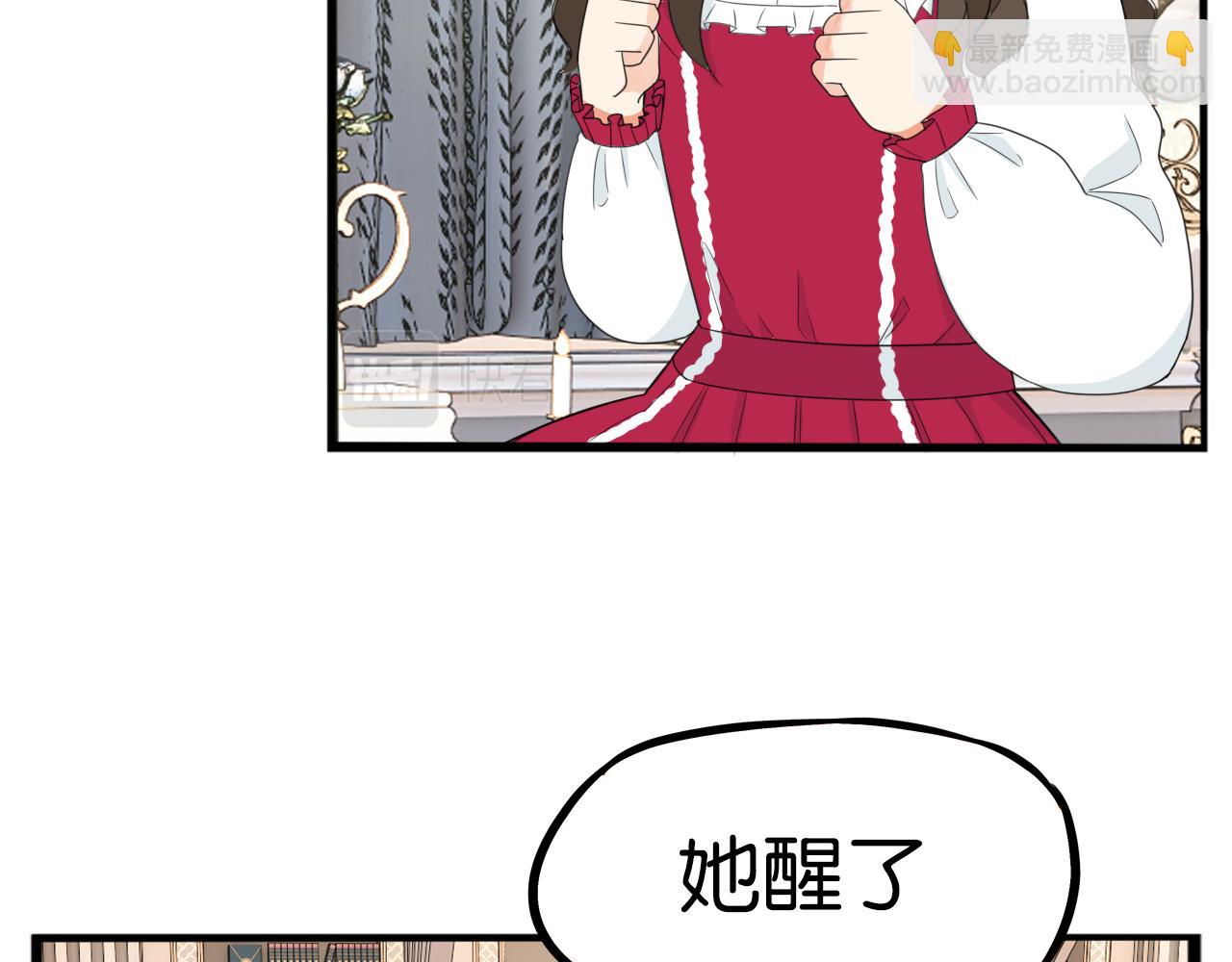 第234话 成为国王的女儿35