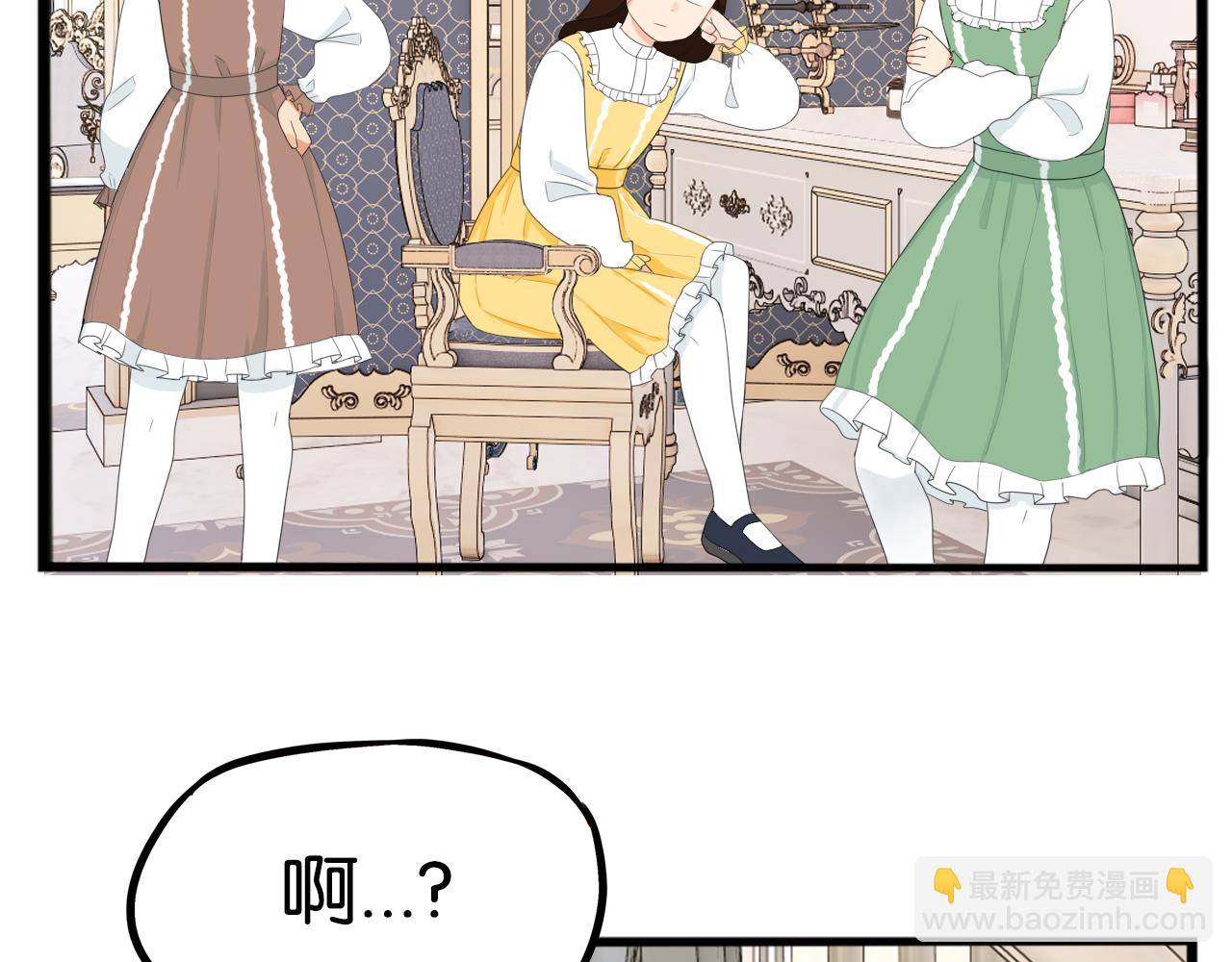 第234话 成为国王的女儿38