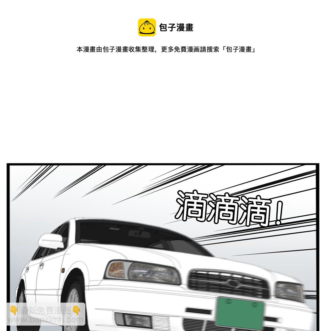 第234话 成为国王的女儿4