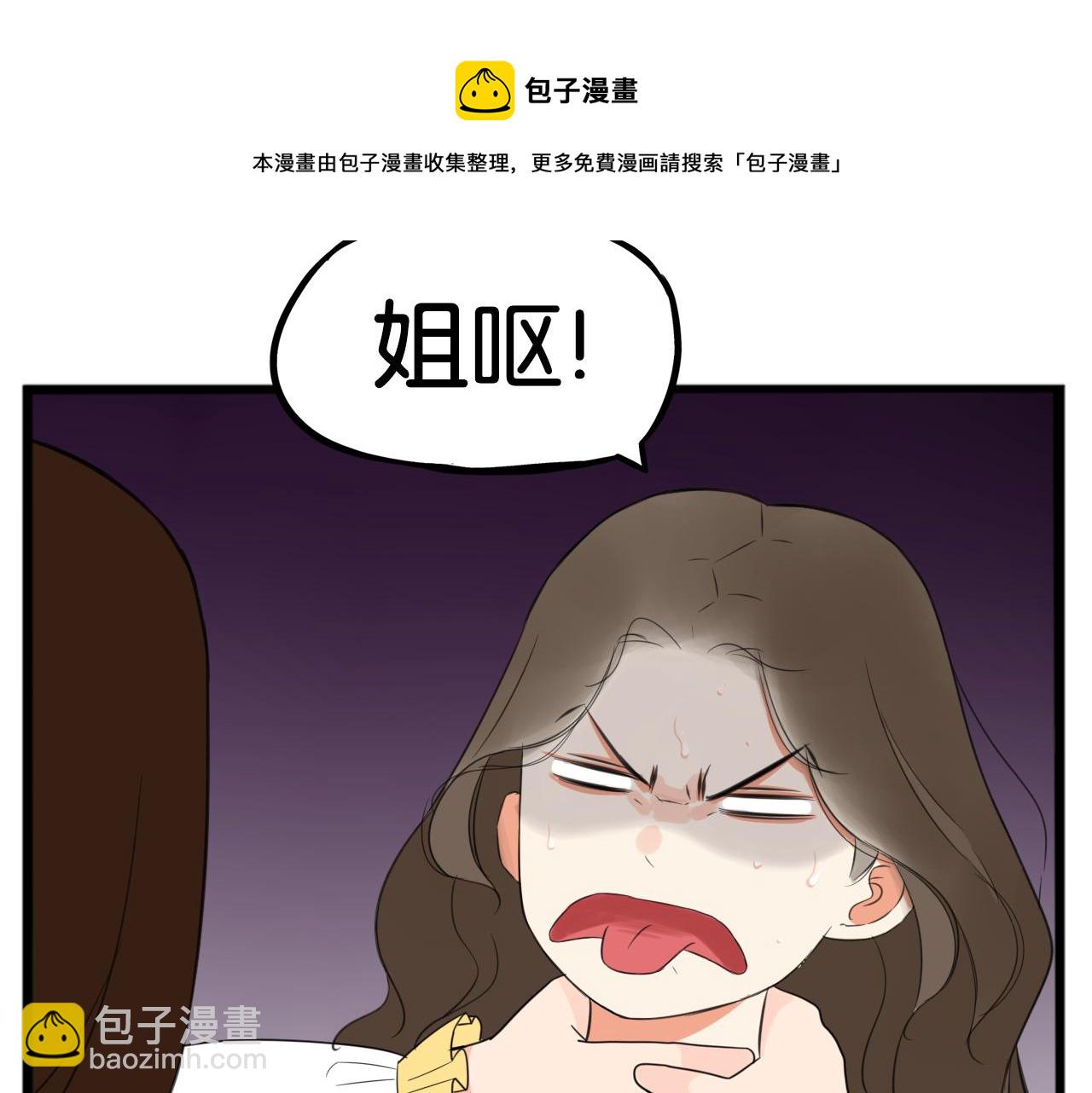 第234话 成为国王的女儿44