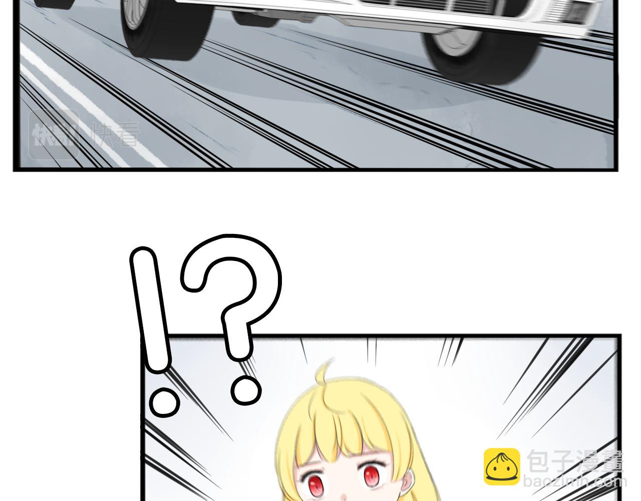 第234话 成为国王的女儿5