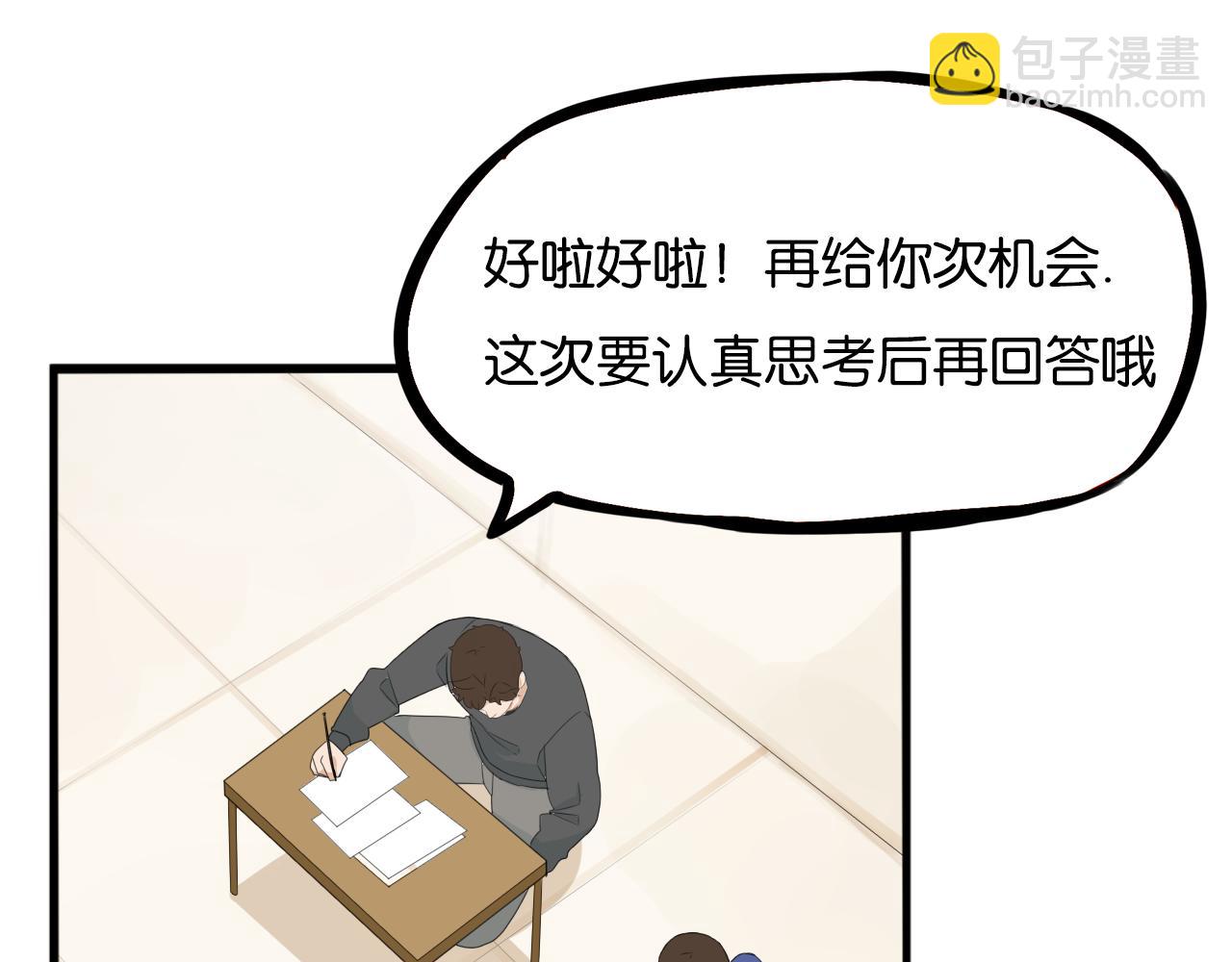 第234话 成为国王的女儿53