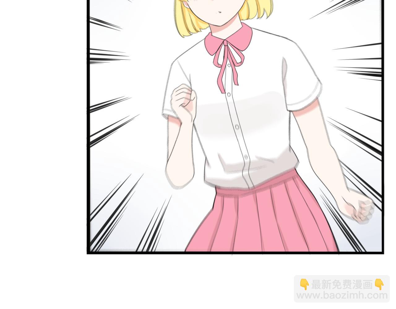 第234话 成为国王的女儿6