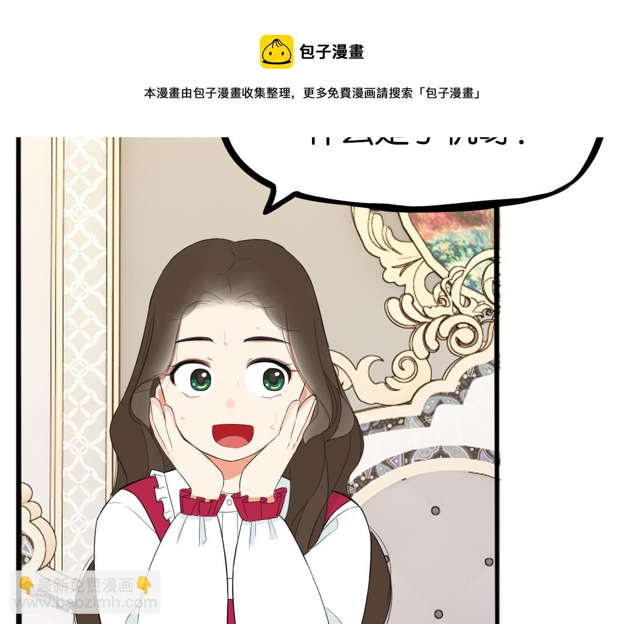 第234话 成为国王的女儿60