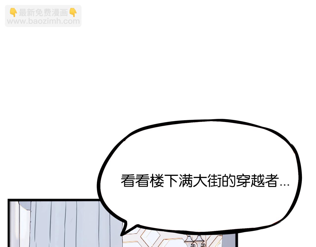 第234话 成为国王的女儿65