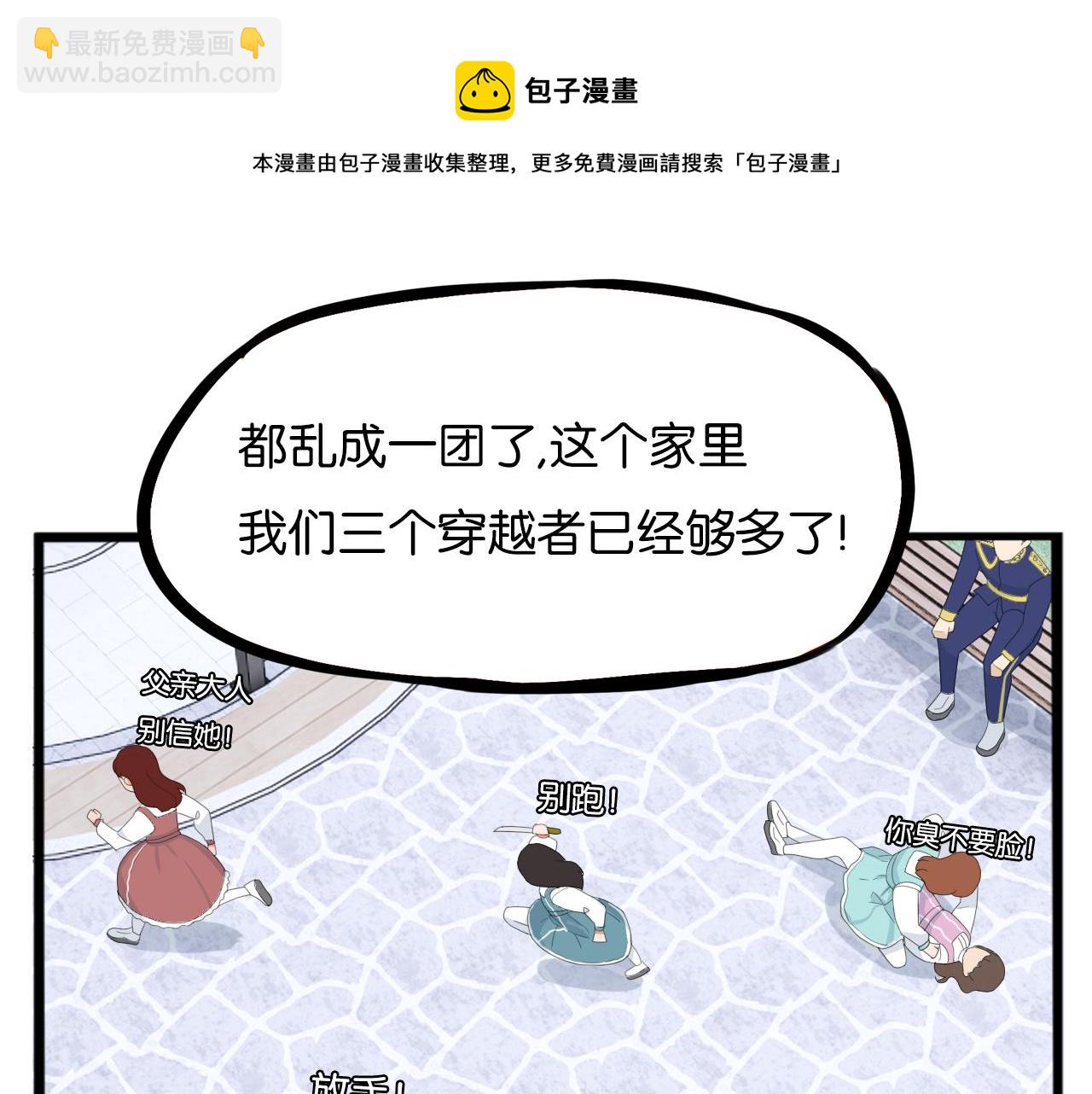 第234话 成为国王的女儿68