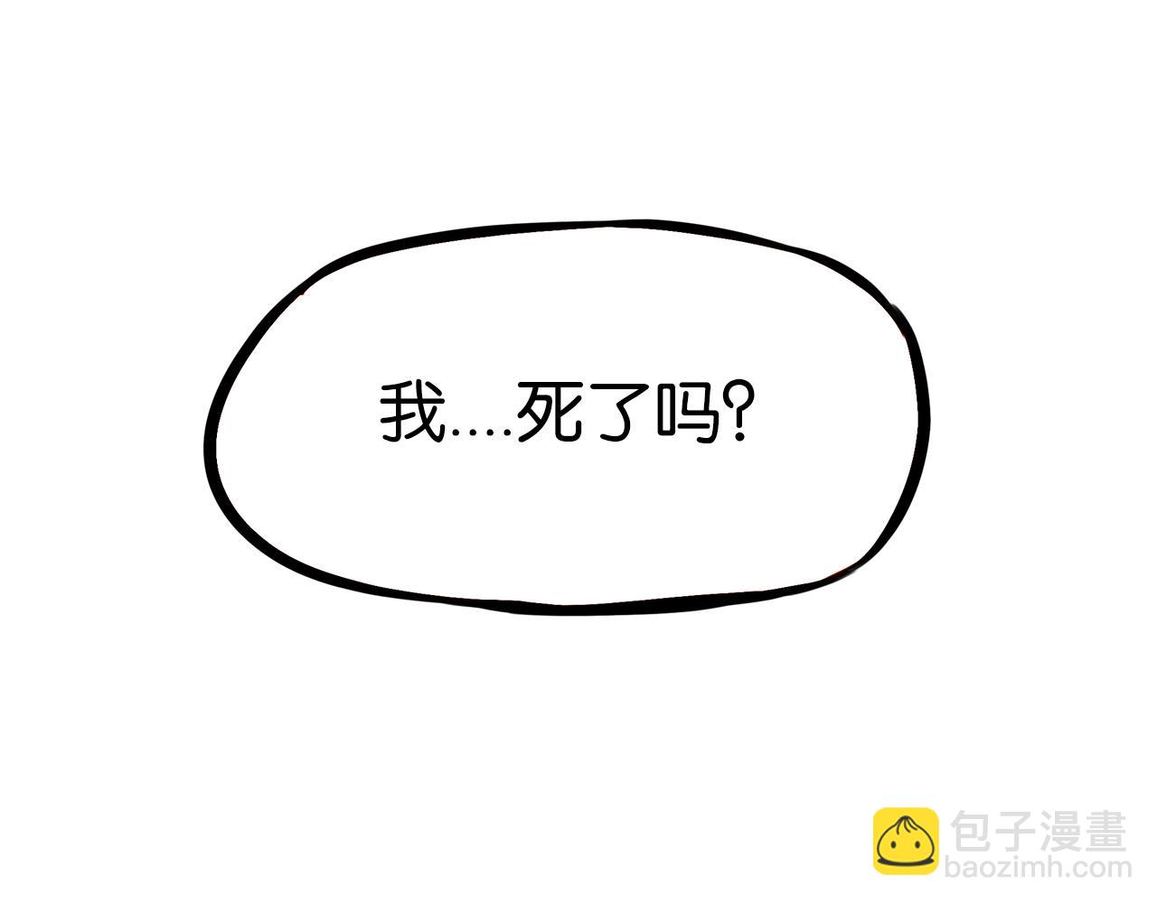 第234话 成为国王的女儿7