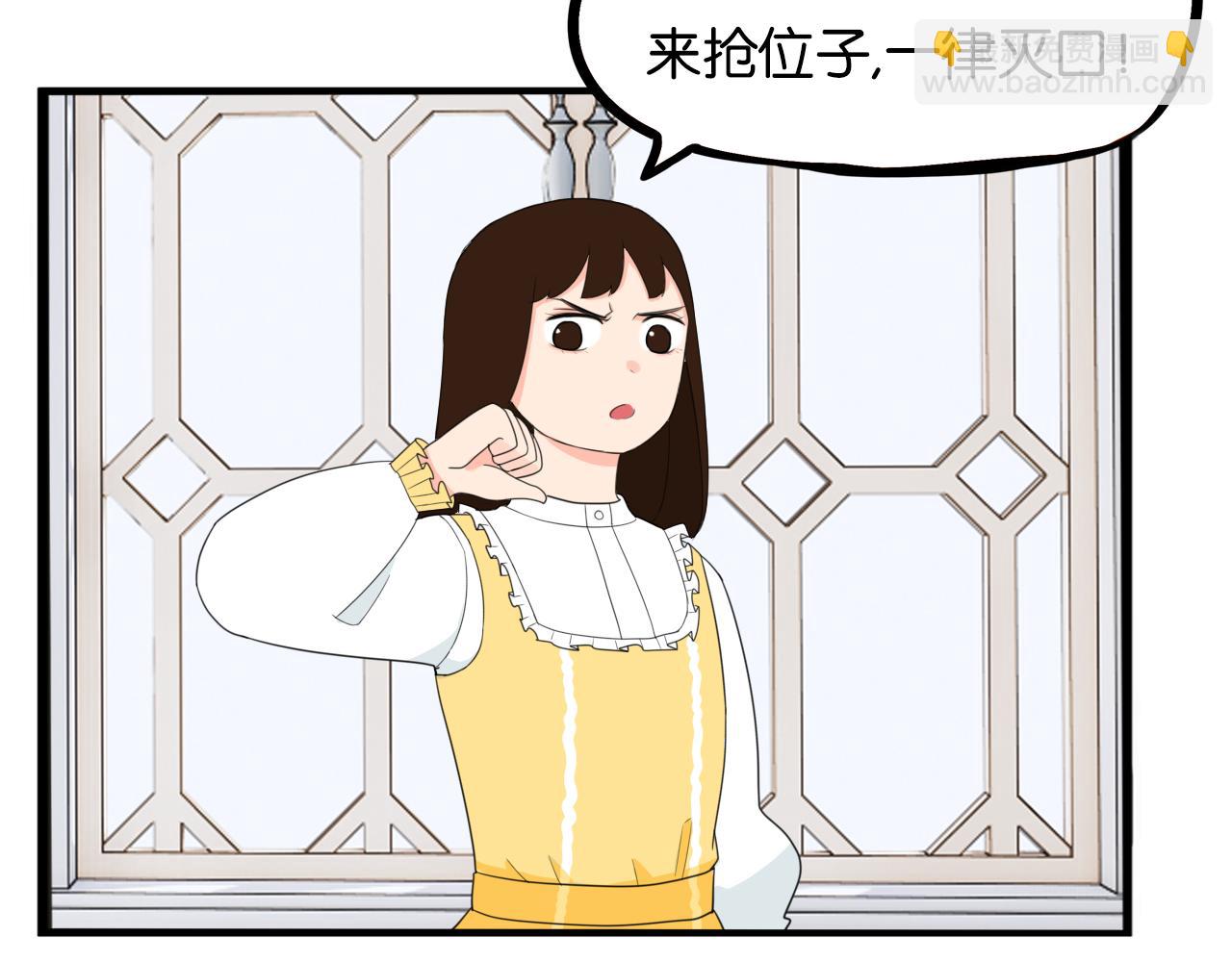 第234话 成为国王的女儿70