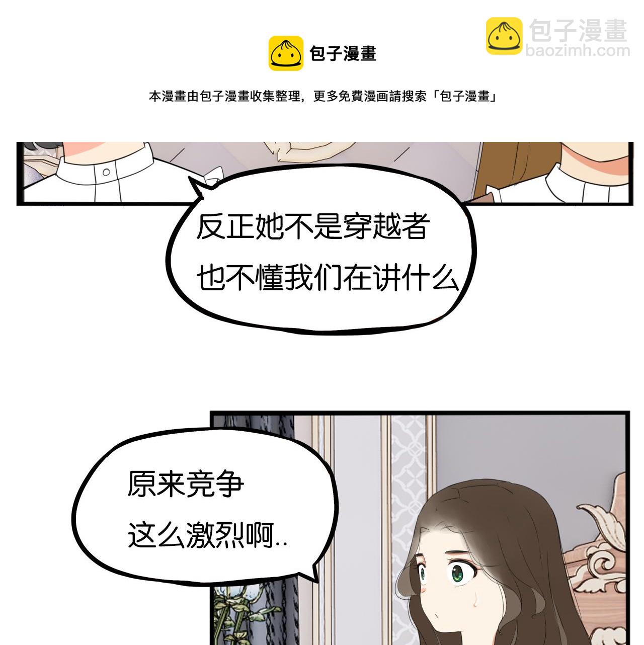 第234话 成为国王的女儿72
