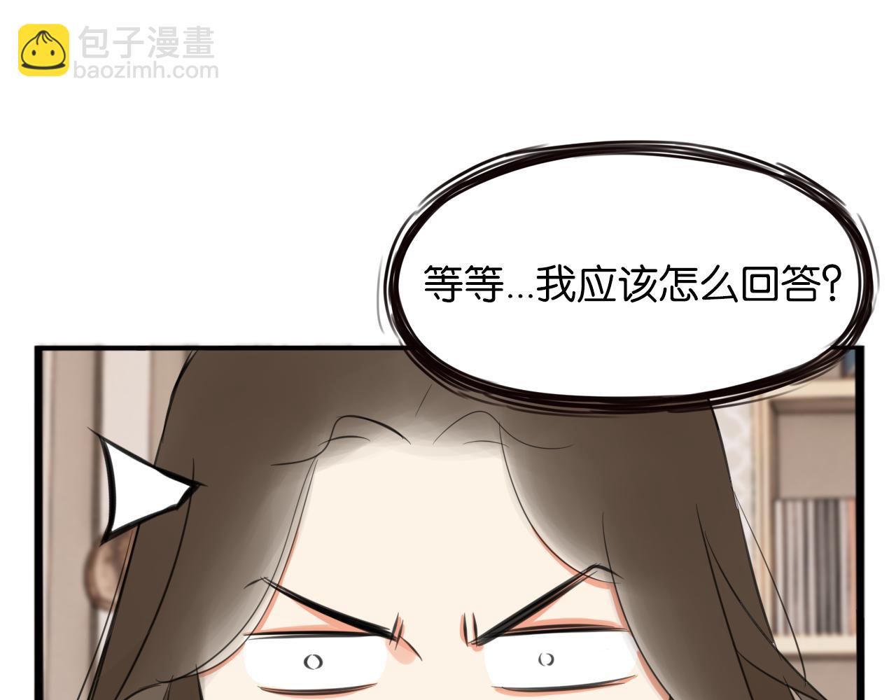 第234话 成为国王的女儿78