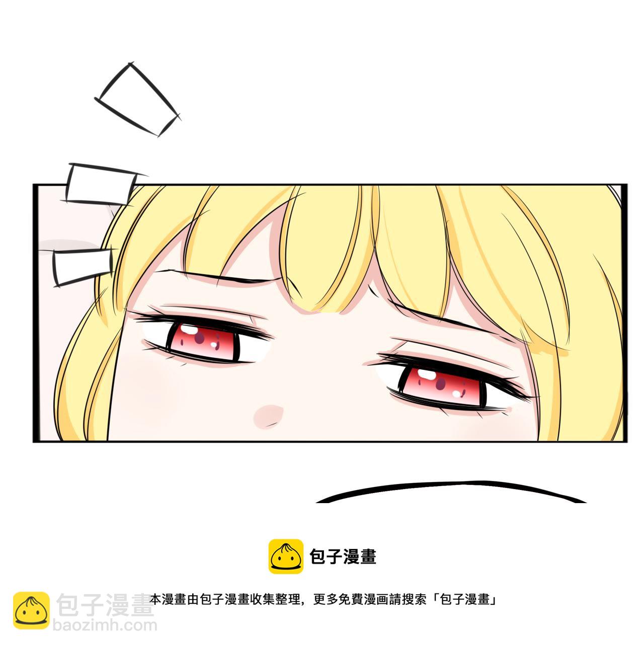 第234话 成为国王的女儿8