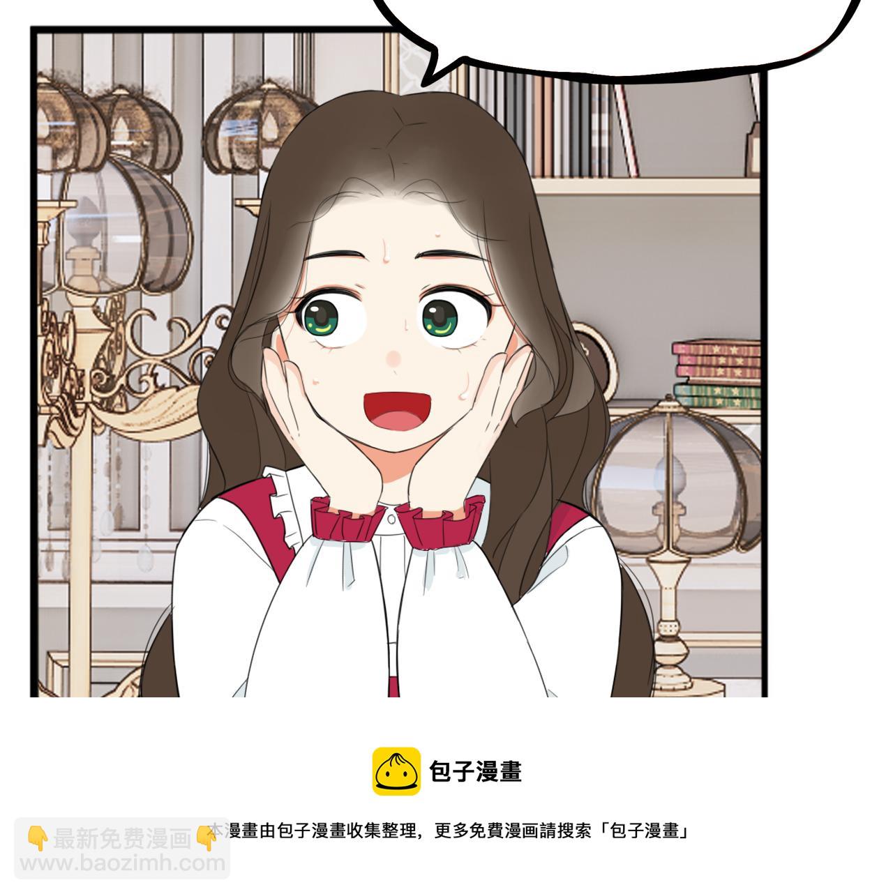 第234话 成为国王的女儿80