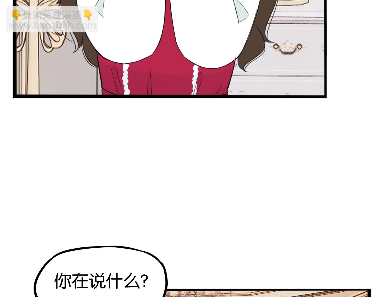 第234话 成为国王的女儿81