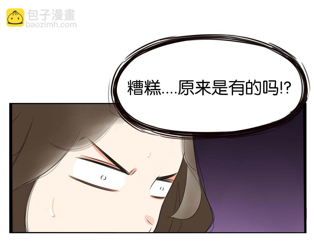 第234话 成为国王的女儿83