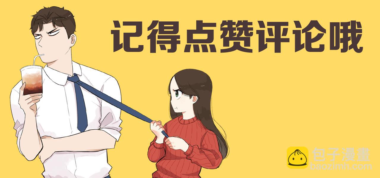 第234话 成为国王的女儿89