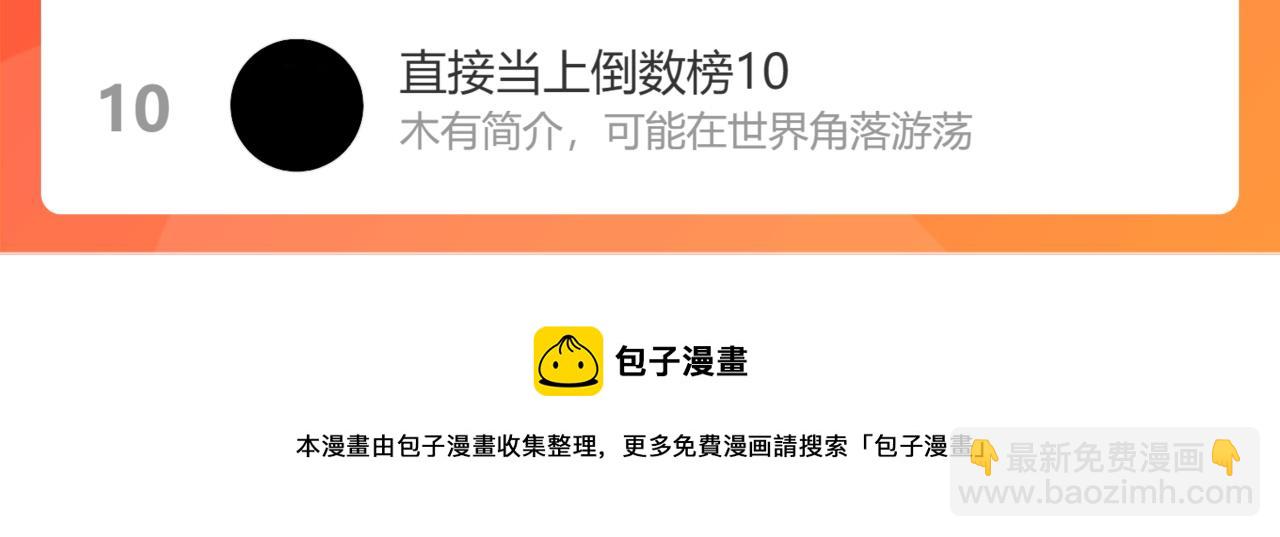 第234话 成为国王的女儿92