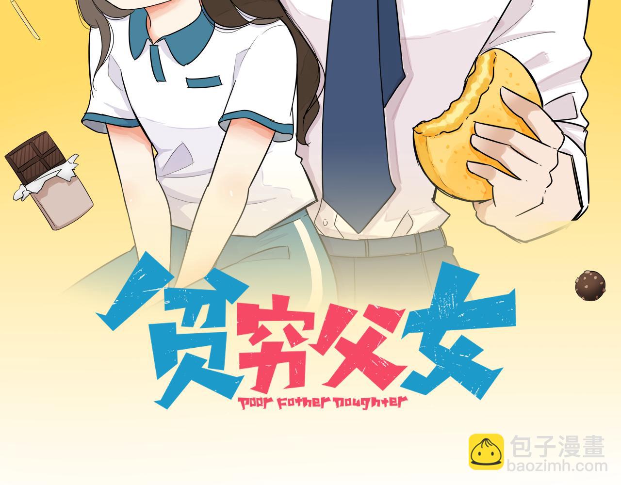 235话 成为国王的女儿21
