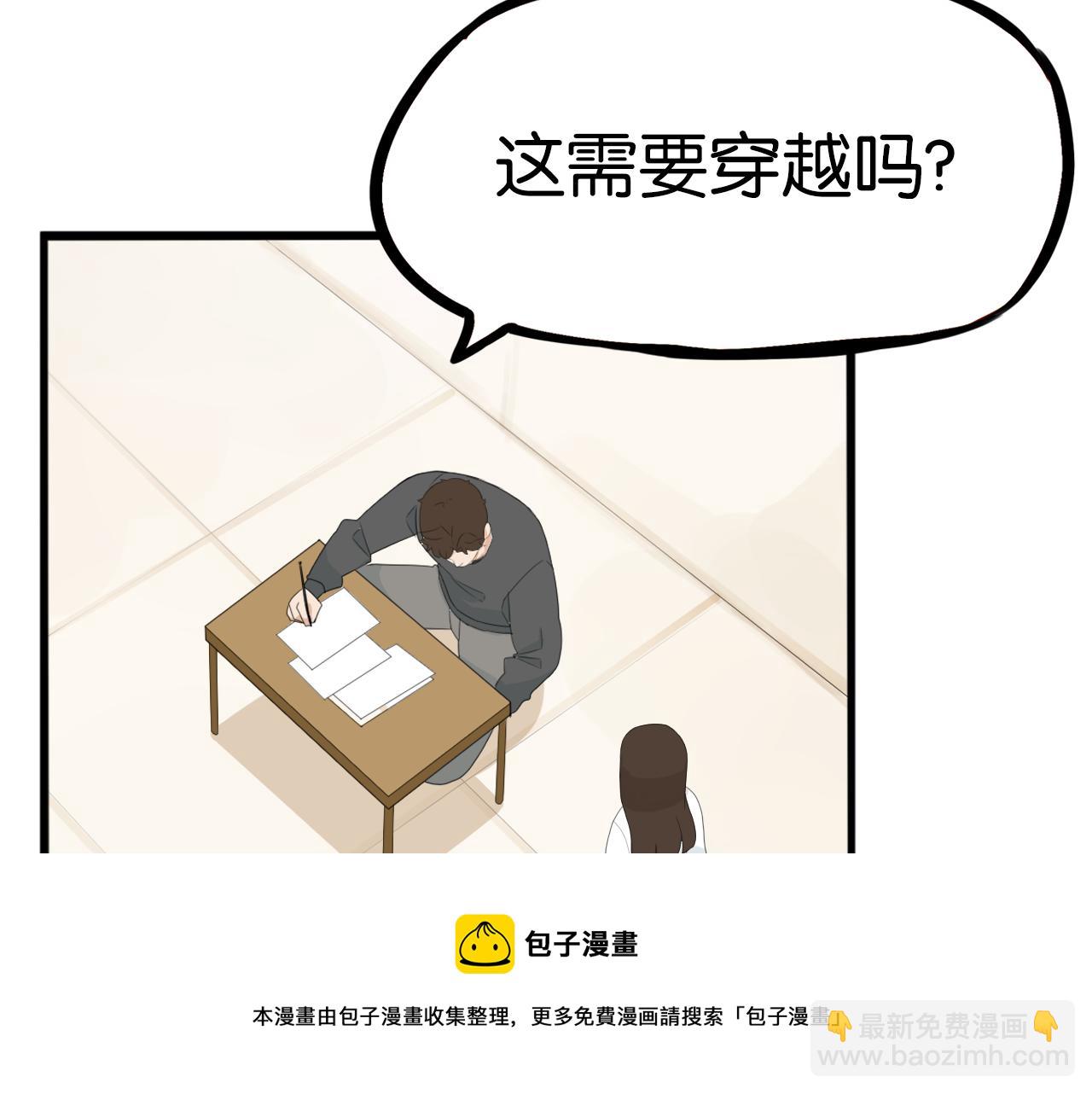 235话 成为国王的女儿212