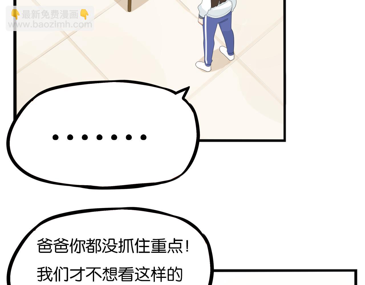 235话 成为国王的女儿213