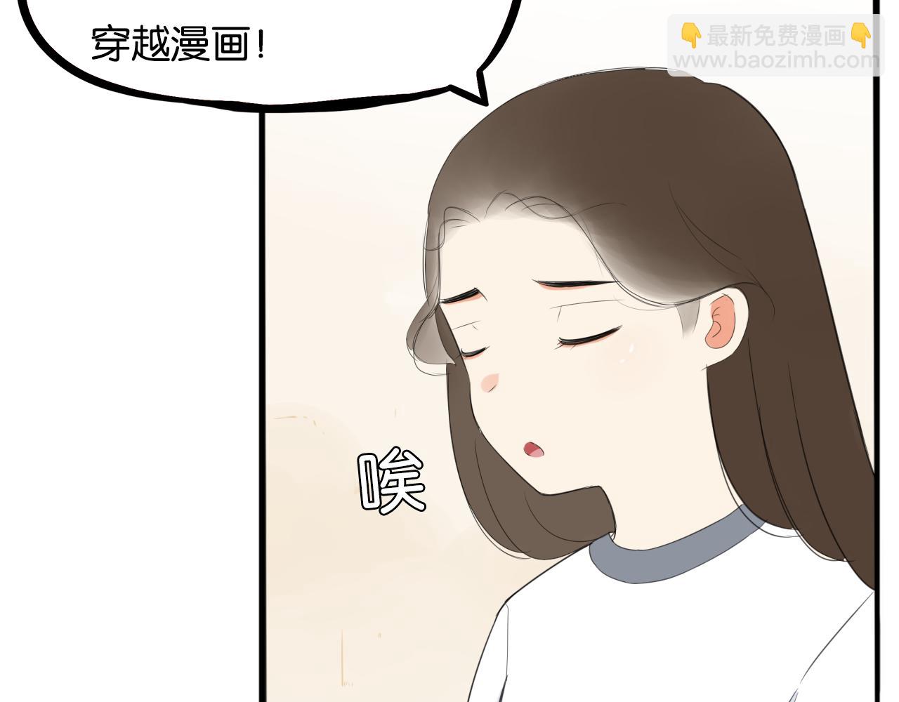 235话 成为国王的女儿214