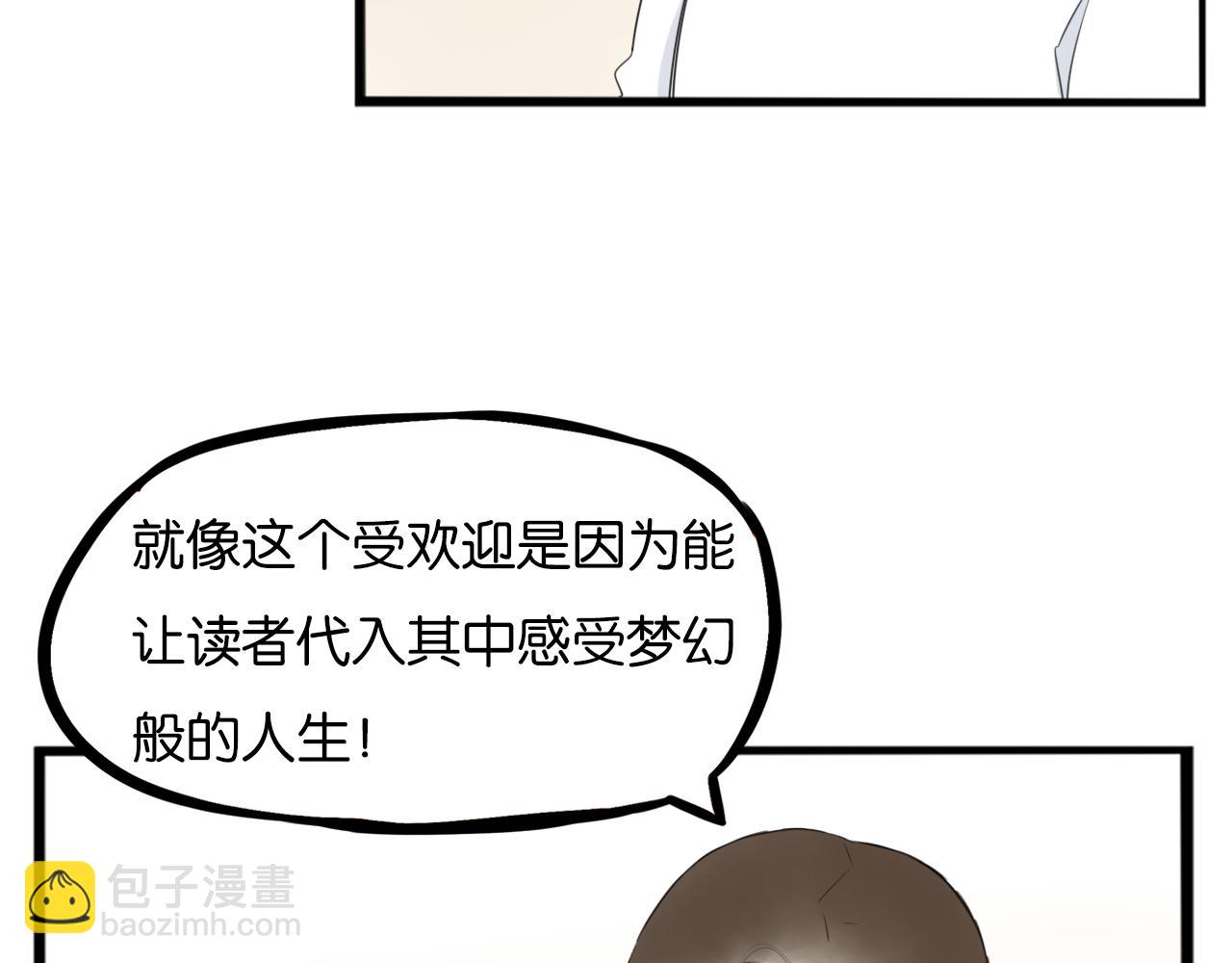 235话 成为国王的女儿215