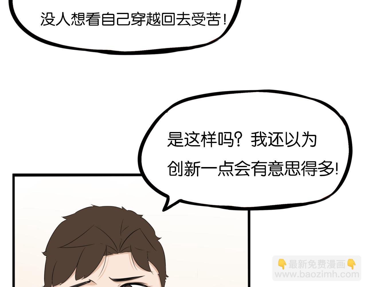 235话 成为国王的女儿217