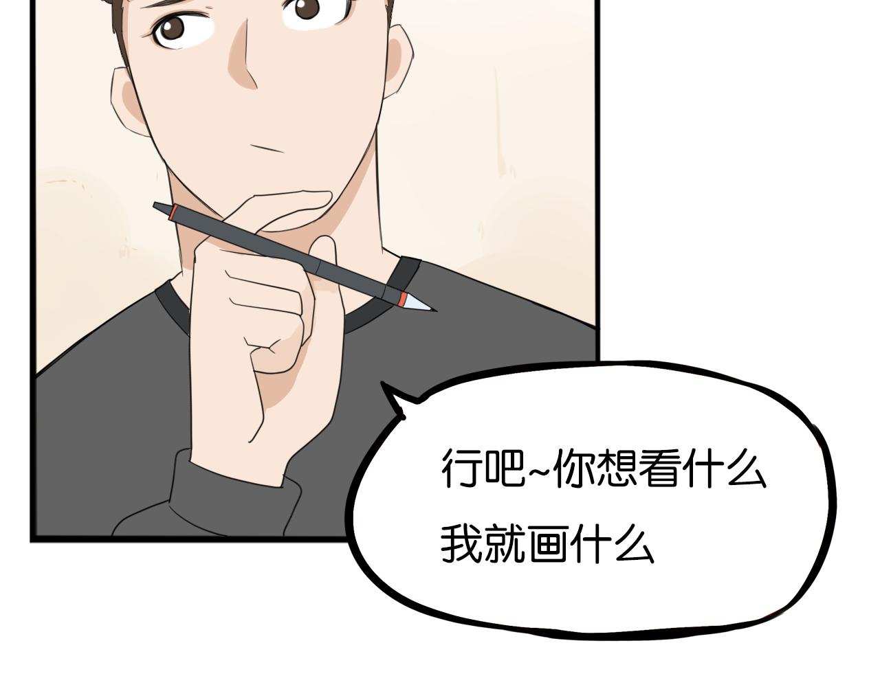 235话 成为国王的女儿218
