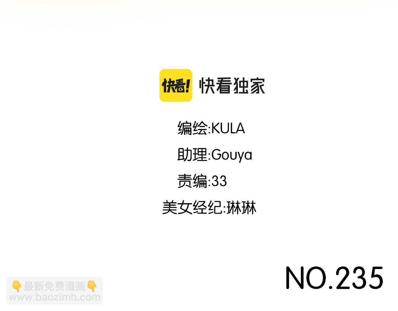 235话 成为国王的女儿22