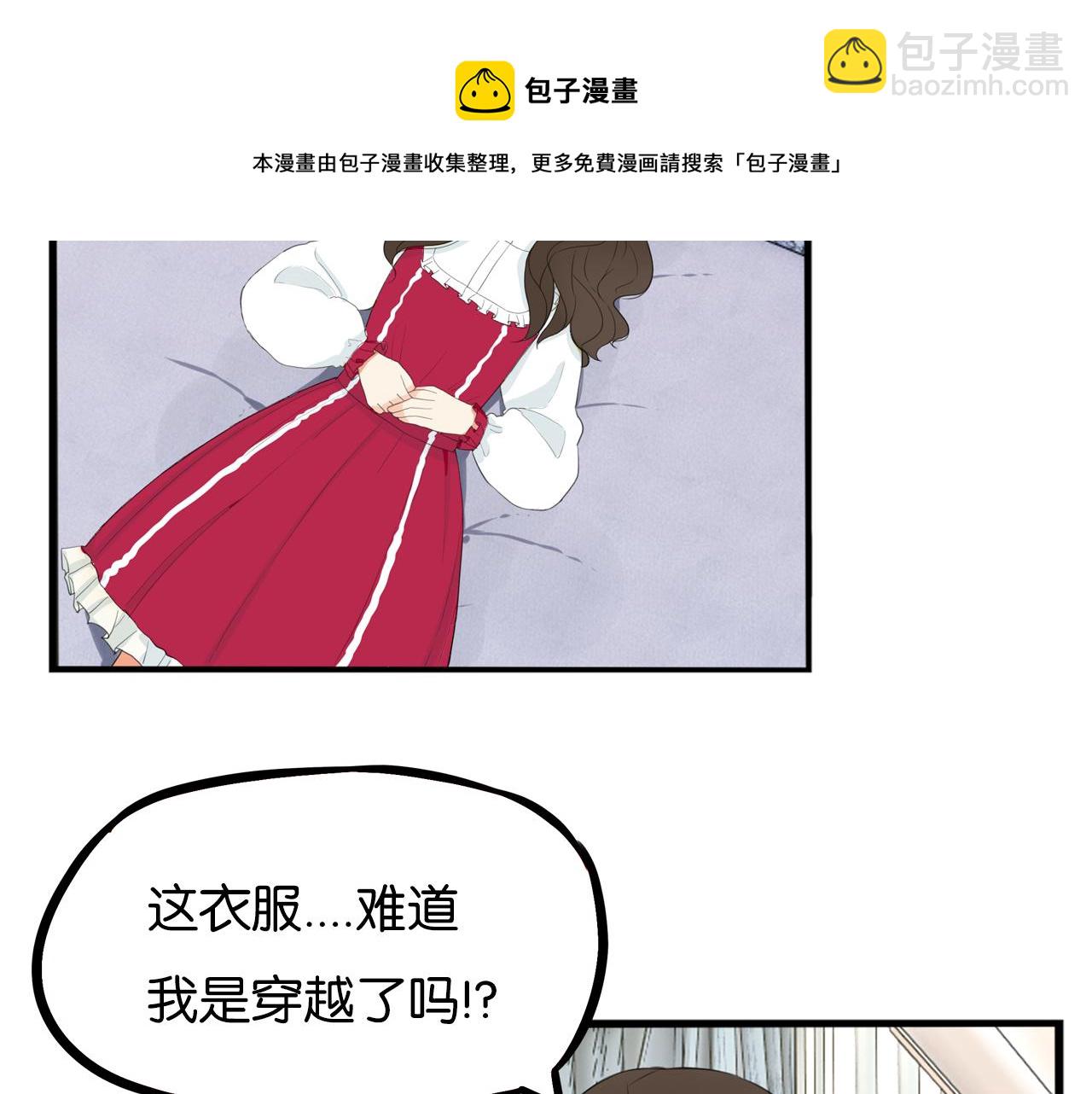 235话 成为国王的女儿220