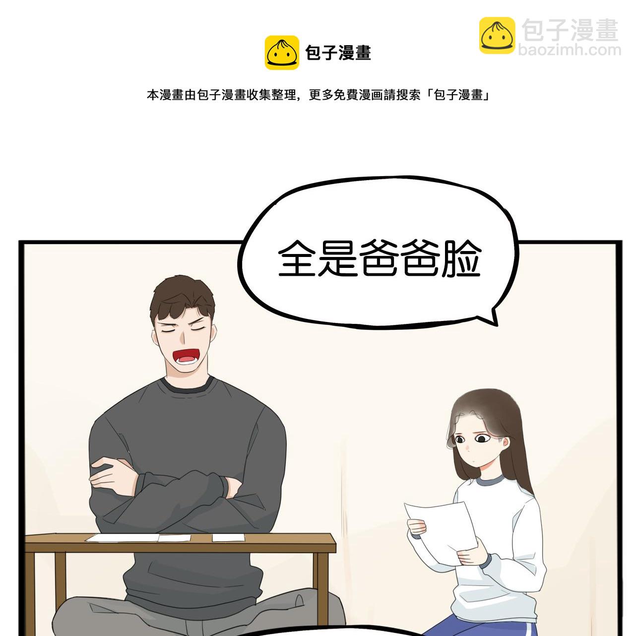 235话 成为国王的女儿228