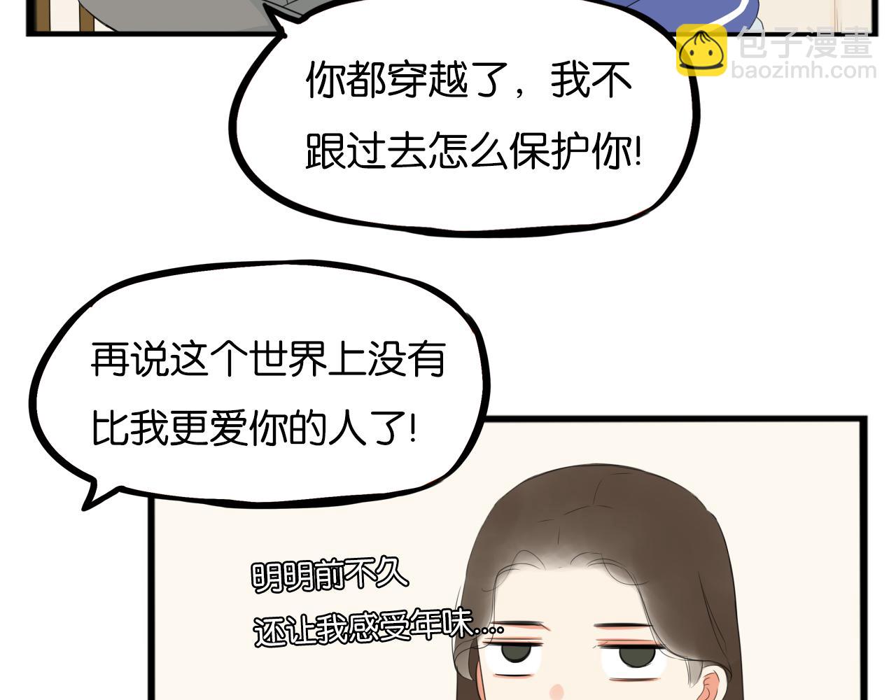 235话 成为国王的女儿229