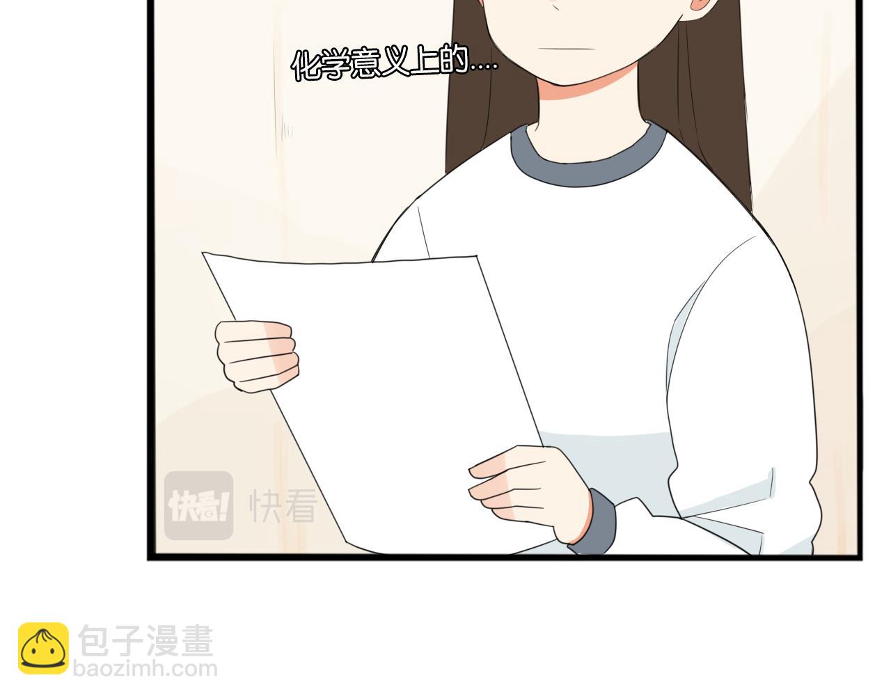 235话 成为国王的女儿230