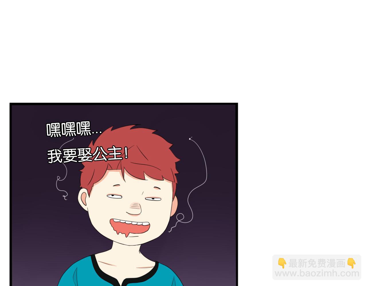 235话 成为国王的女儿231