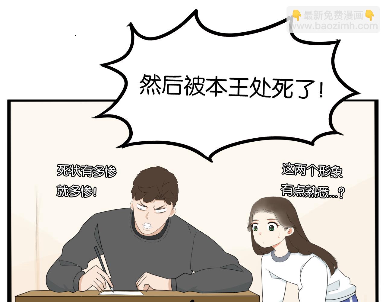 235话 成为国王的女儿234