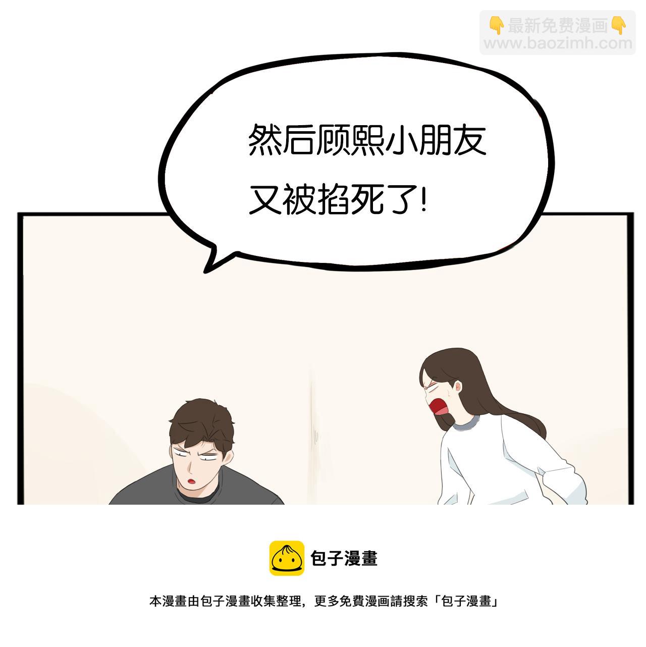 235话 成为国王的女儿24