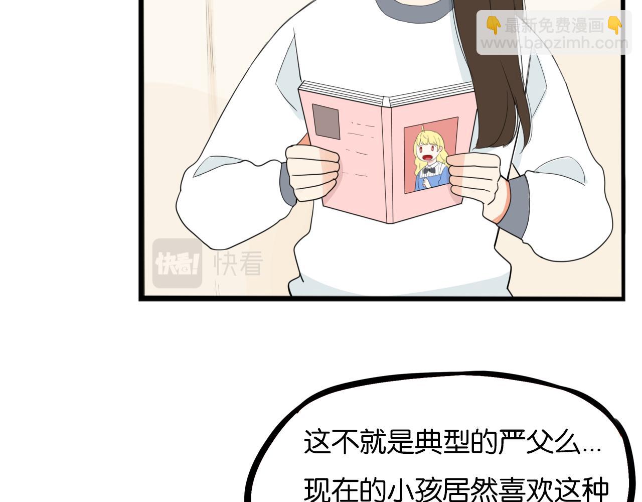 235话 成为国王的女儿241