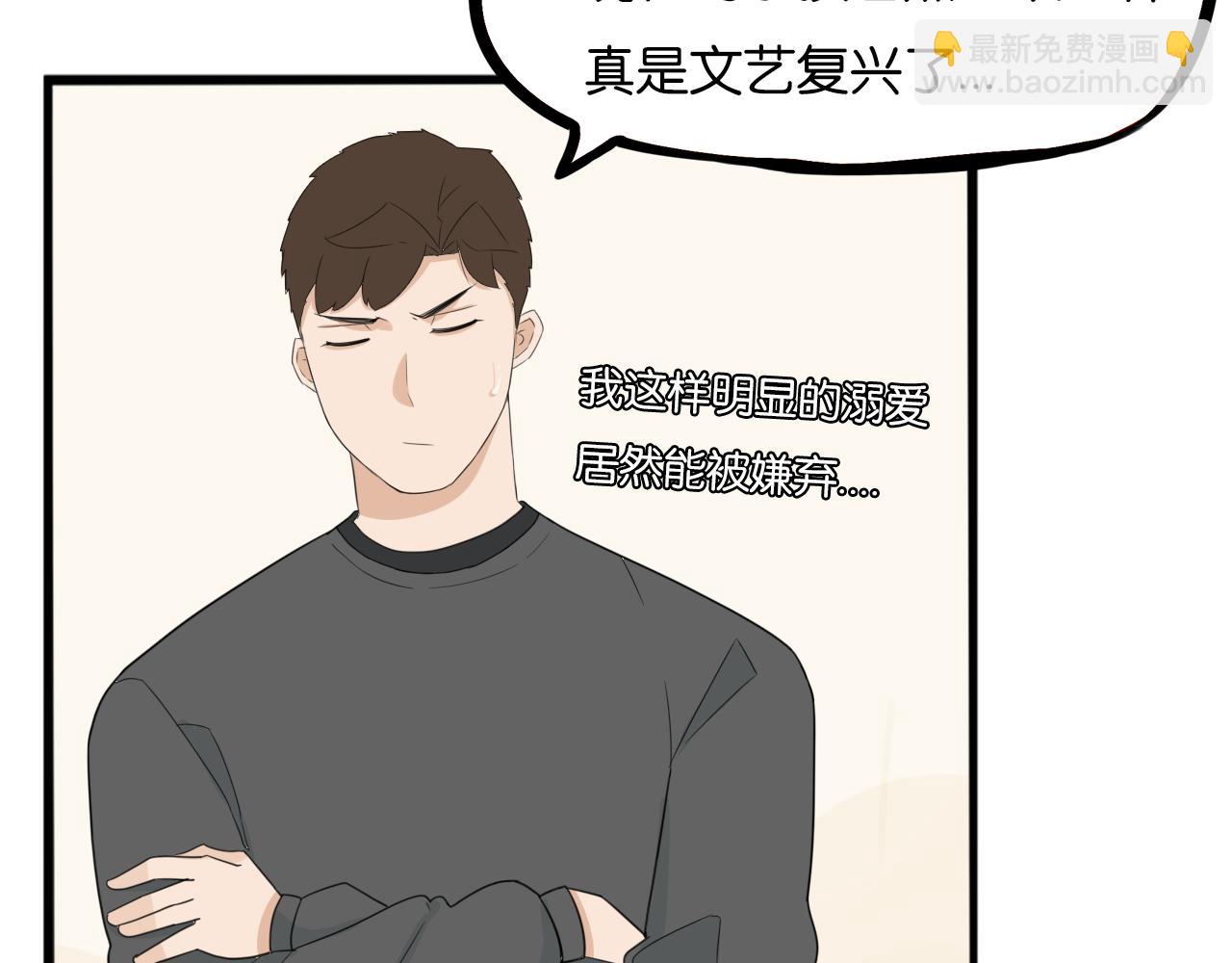 235话 成为国王的女儿242